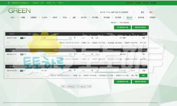 그린.png