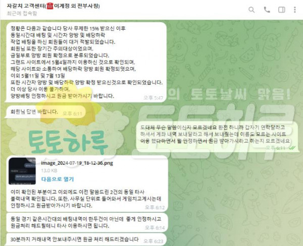 2자갈치3.png