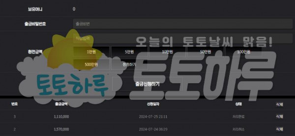 아마존.png