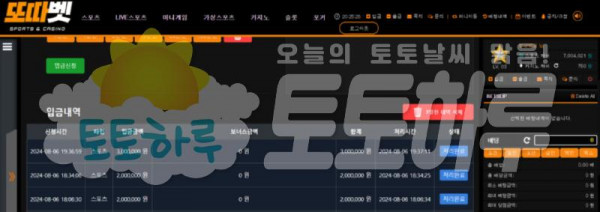 또따벳2.png