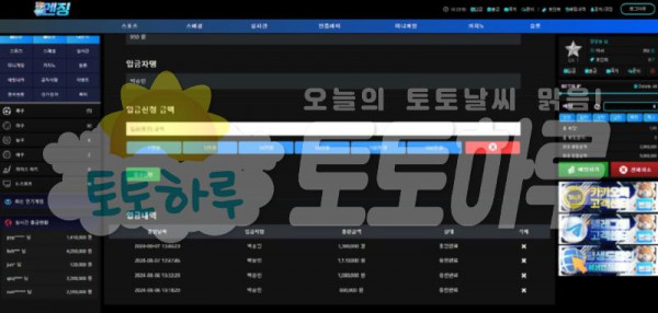 멘징.png