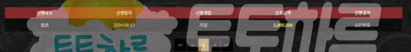 풀카지노.png