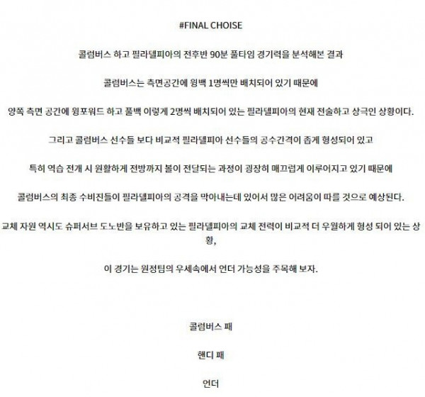 콜럼크루 필라유니2.JPG