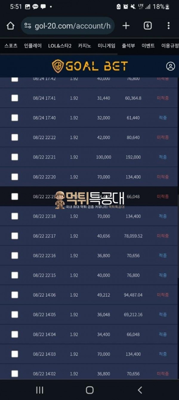 골벳1.jpg