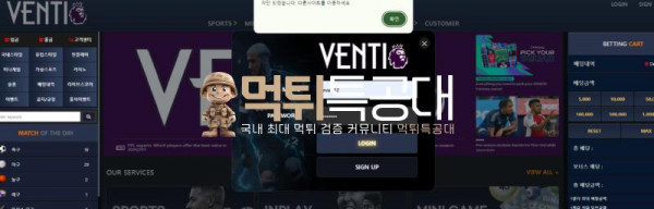 벤티.png