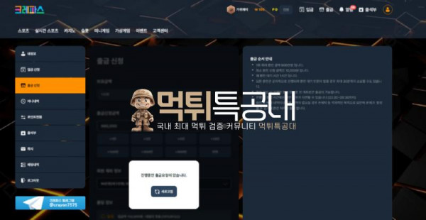 크레파스1.png