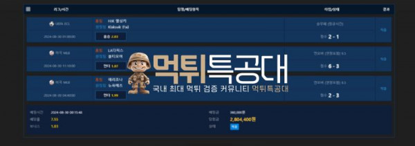 웨이크1.png