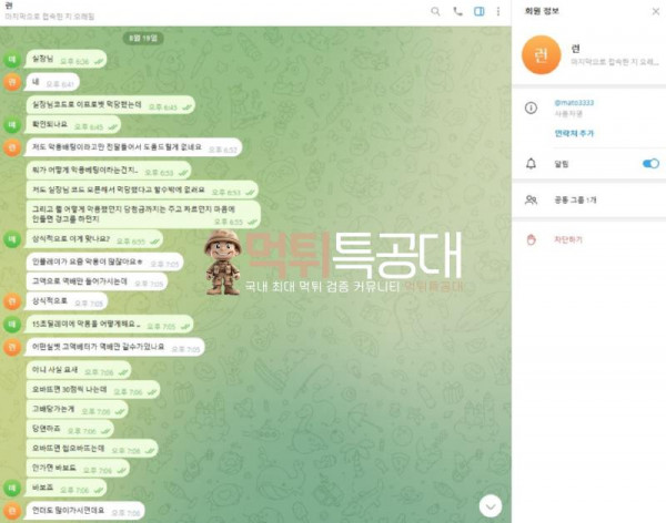 이프로벳.png