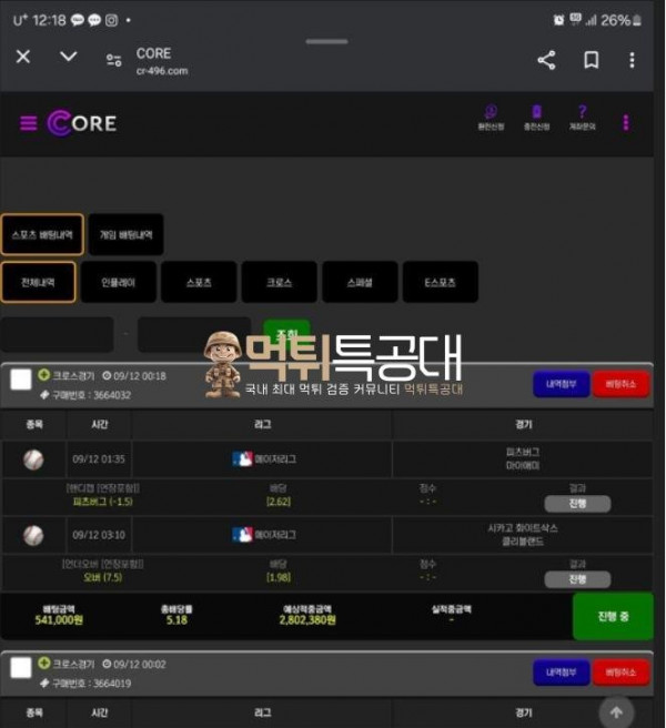 코어1.JPG