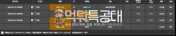 구나인.png