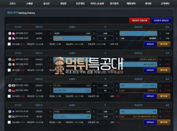 엑스투.png
