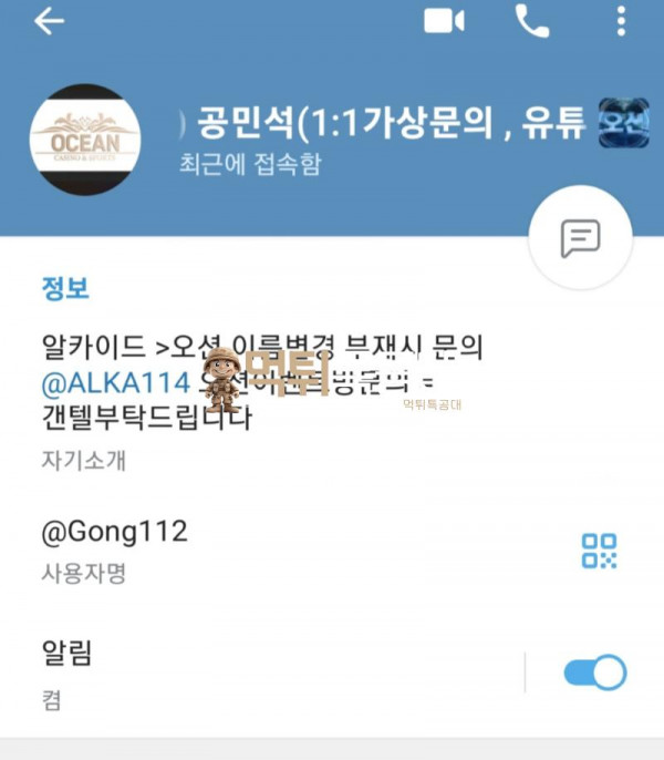 오션.png