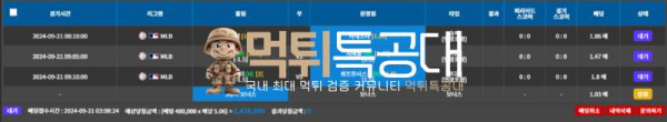 scs카지노.png