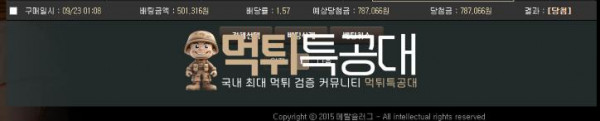 메탈슬러그1.png