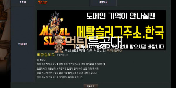 메탈슬러그2.png