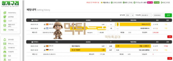 청개구리.png