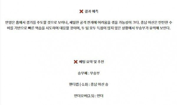 안양 아산 2.JPG