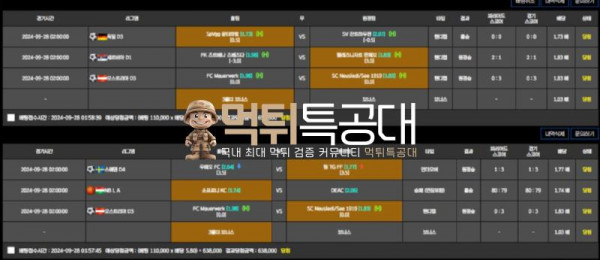 스톰카지노.png