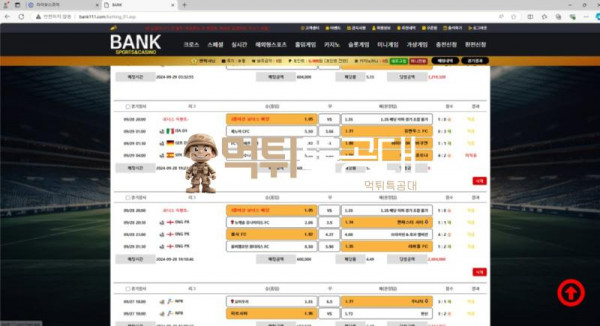 뱅크.png
