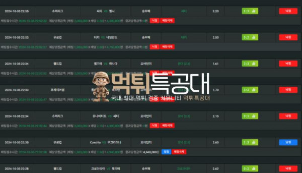 모로코.png