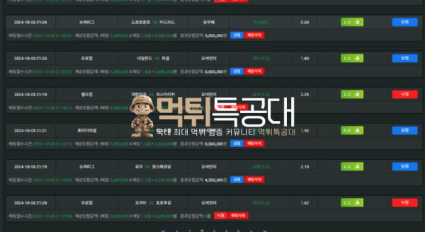 모로코3.png