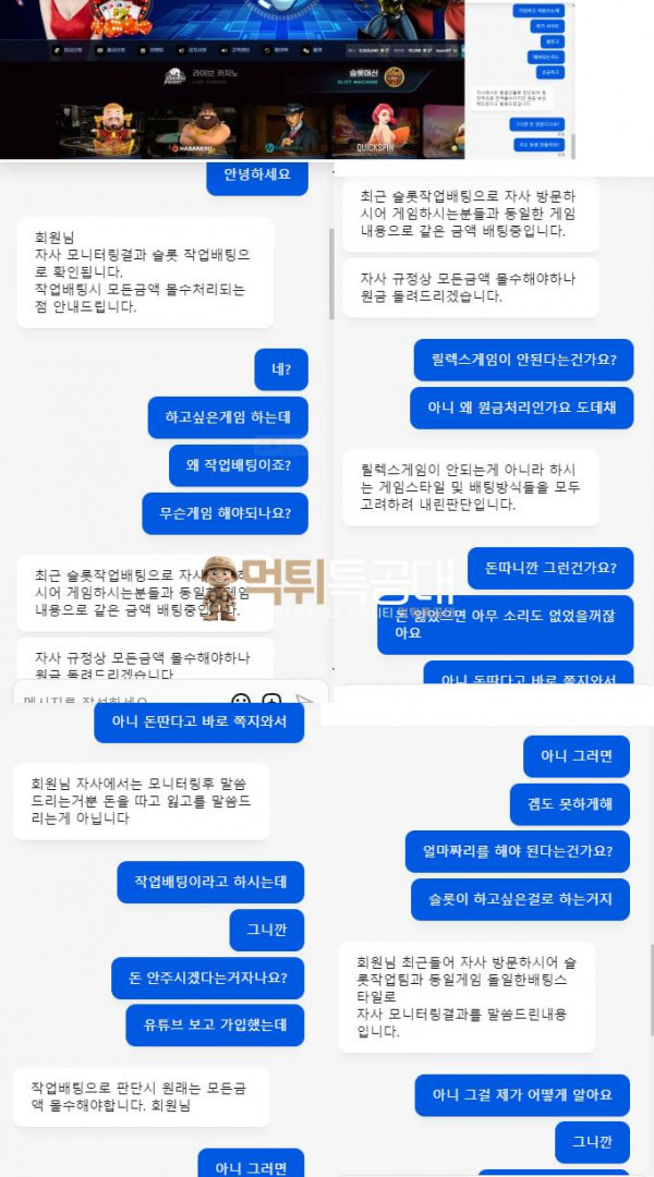 체크인2.png