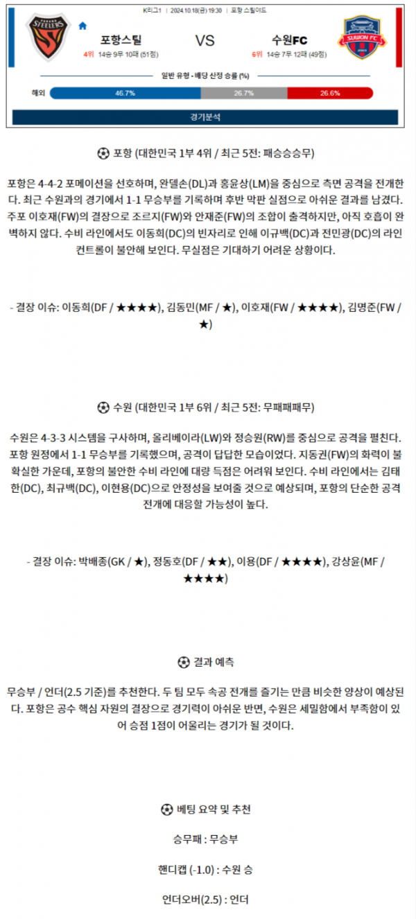 K리그 1.png