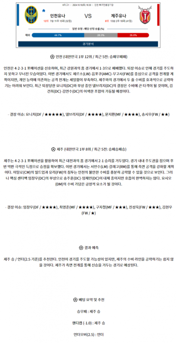 K리그 3.png