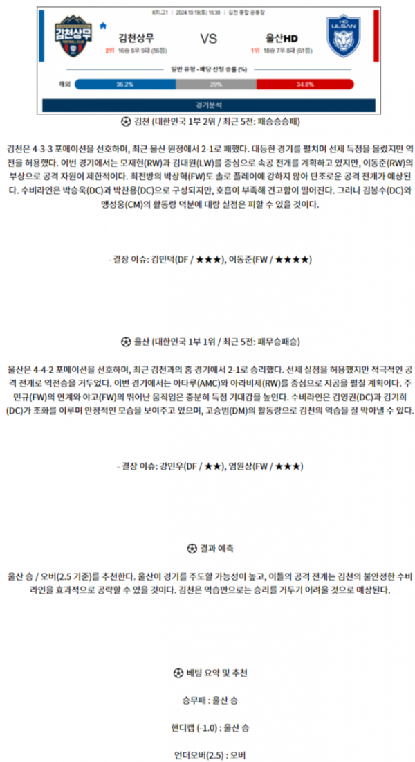 K리그 2.png