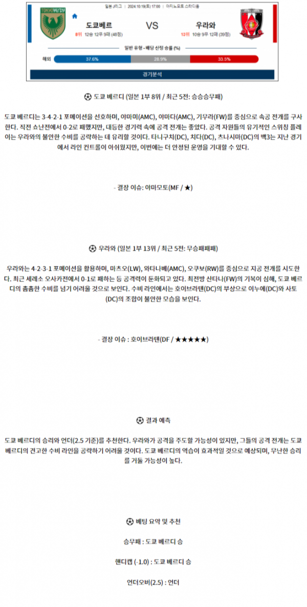 J리그 7.png