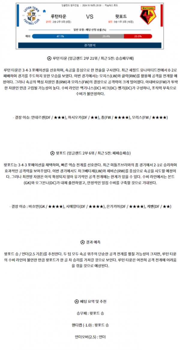 EFL 1.png