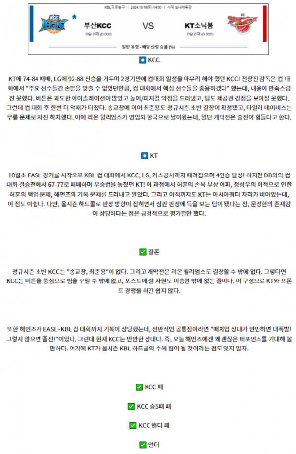 KBL 1.png
