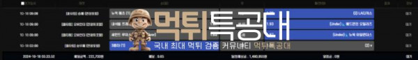 보리차.png