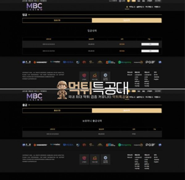 mbc2.png