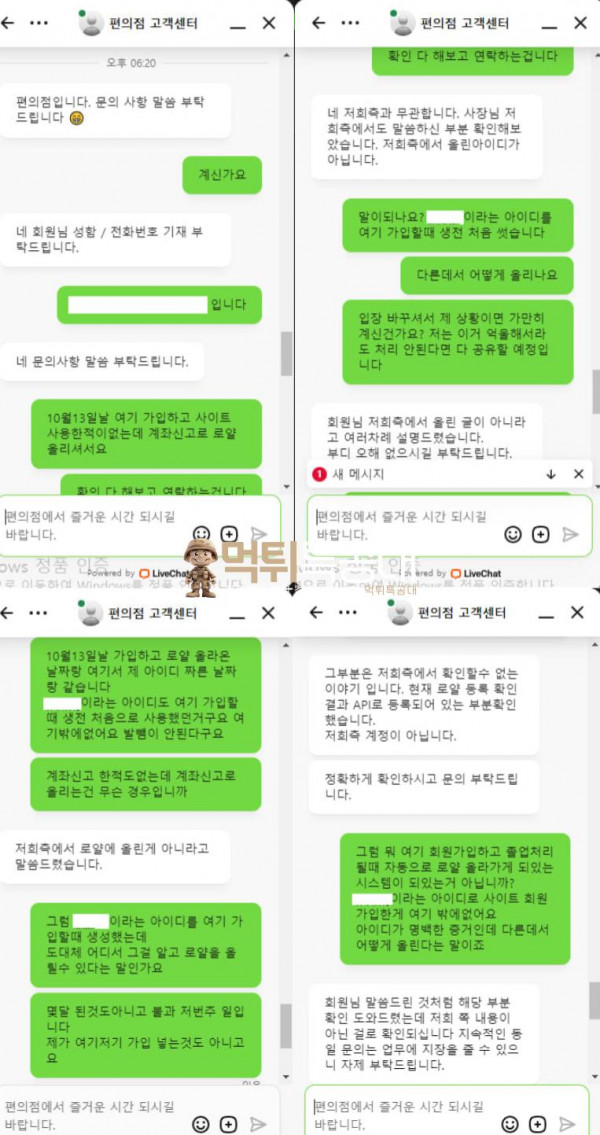 편의점.png