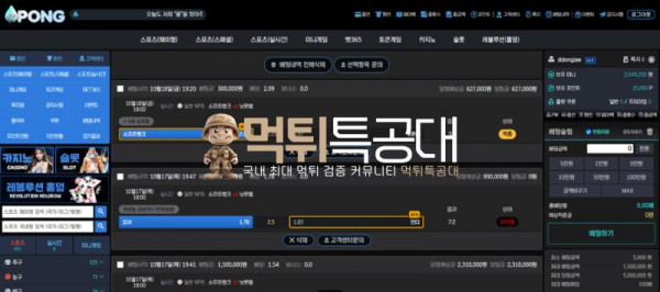 퐁1.png
