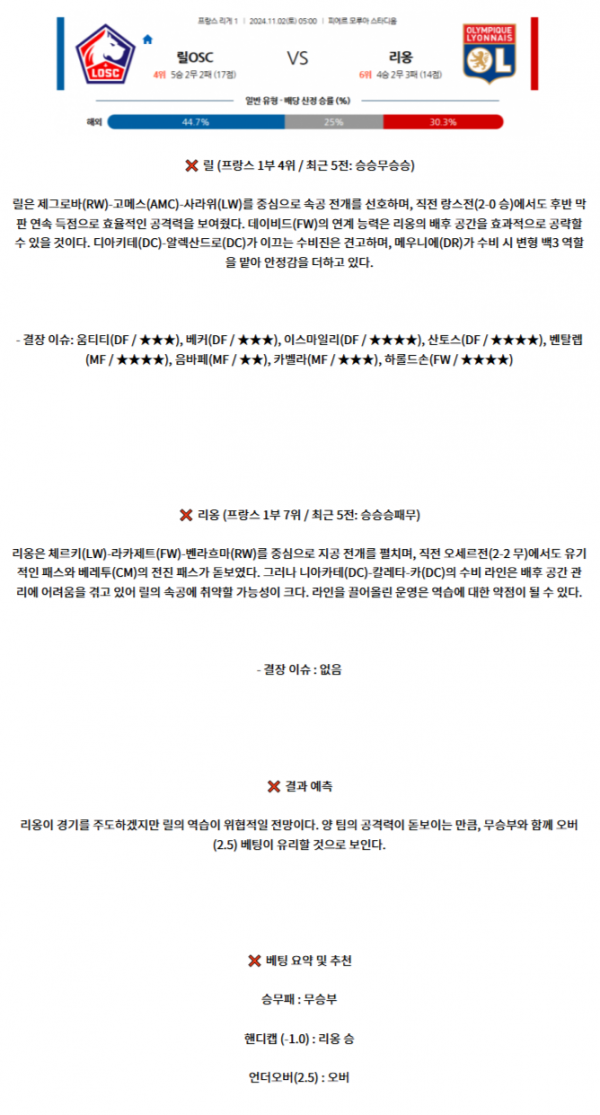 메이저리그사커1.png