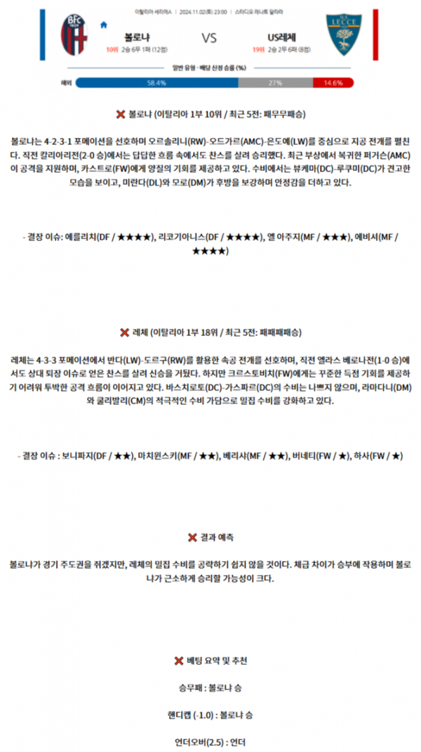 분데스리가1.png