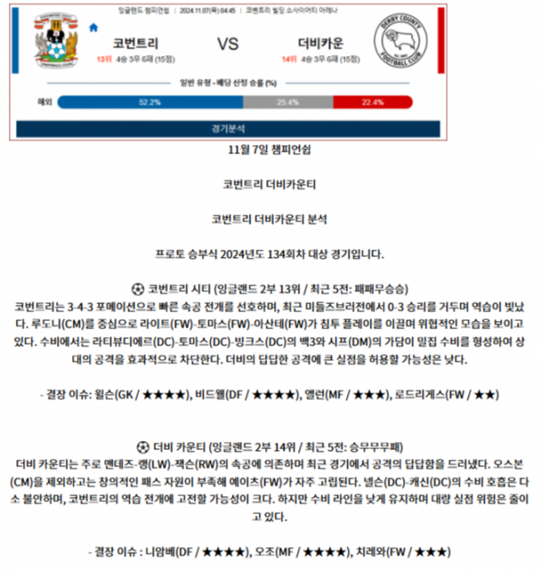 챔피언쉽 3.png