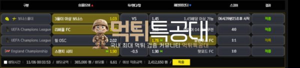 프림.png