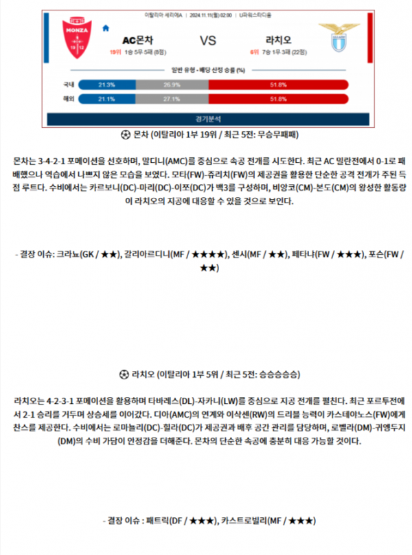 세리에 2.png