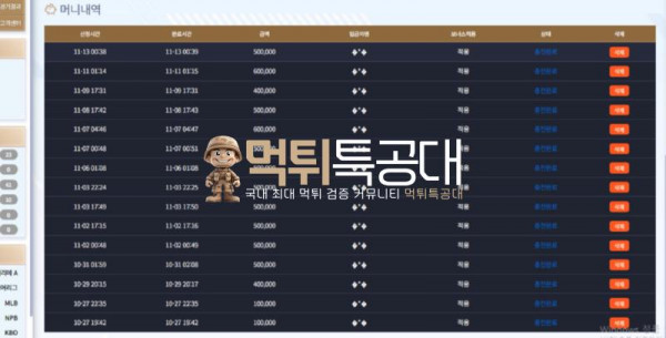 테이트1.png