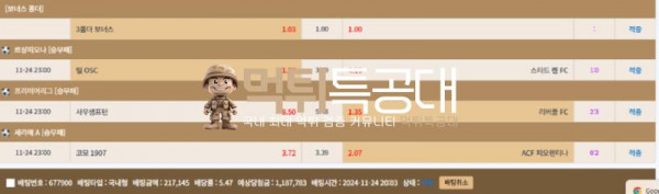 테이트.png