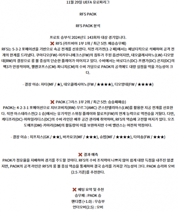 유로파1.png