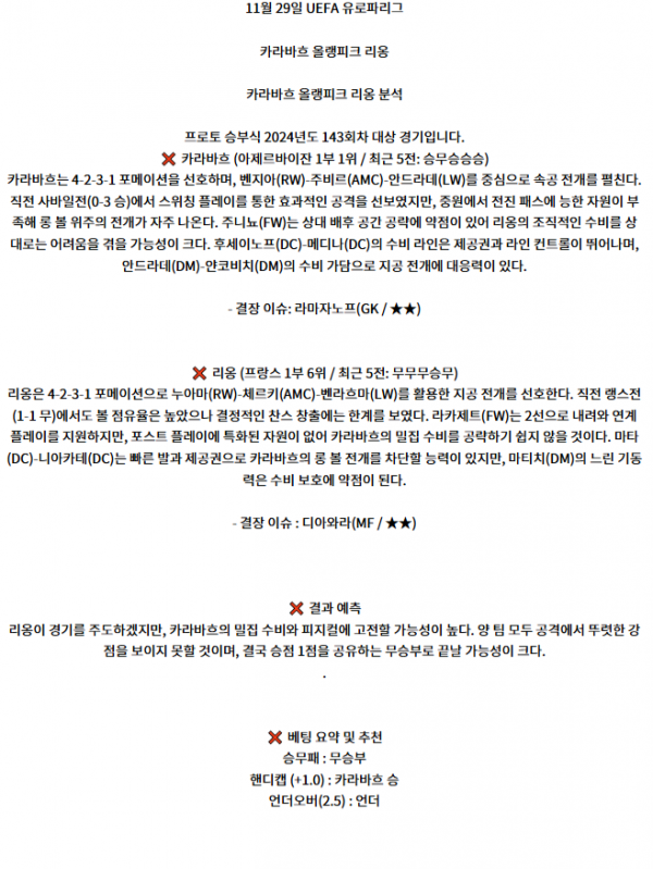 유로파8.png