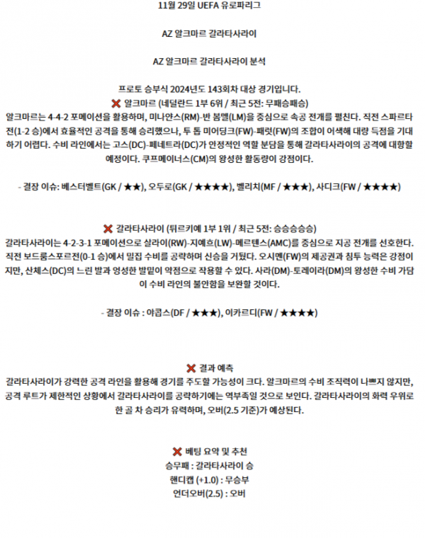 유로파6.png