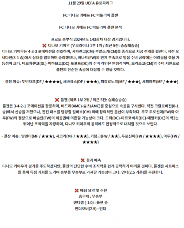 유로파5.png