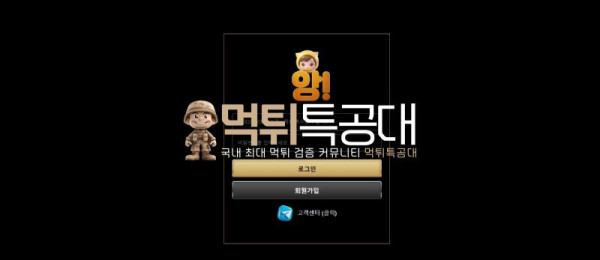 앙.png