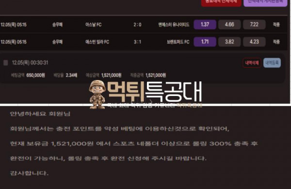 골든런.png