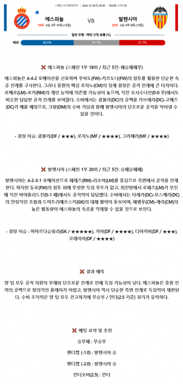 라리가1.png